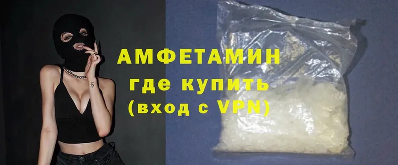 Amphetamine 98%  где можно купить наркотик  Краснослободск 