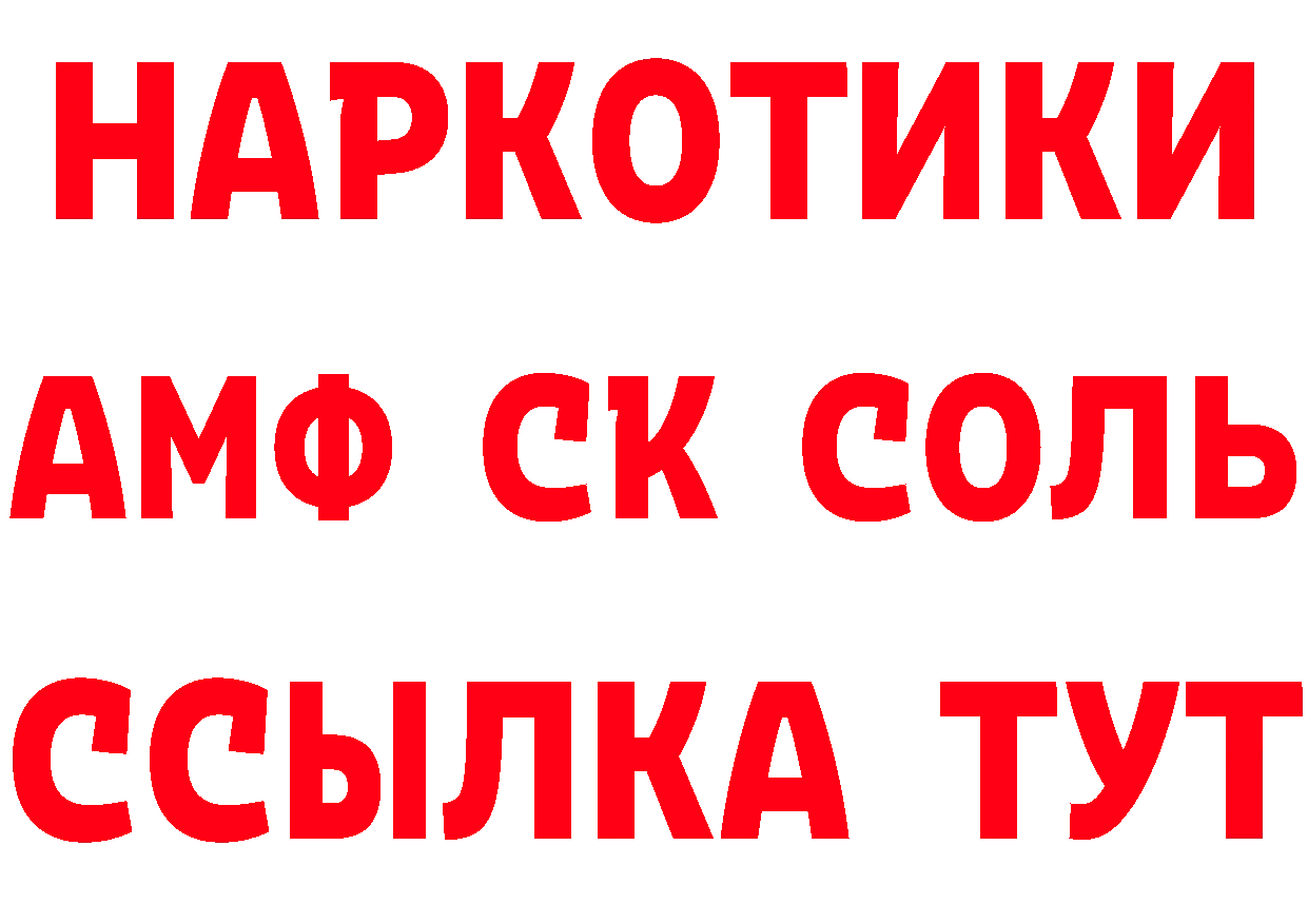 Магазины продажи наркотиков shop как зайти Краснослободск