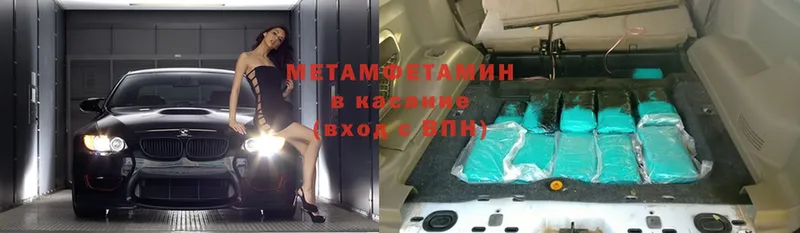 Метамфетамин витя  площадка телеграм  Краснослободск 